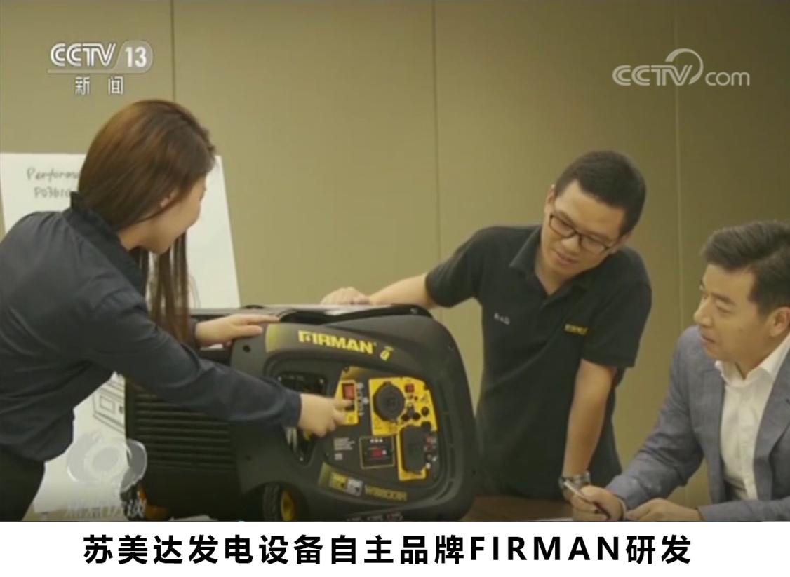 加拿大PC28