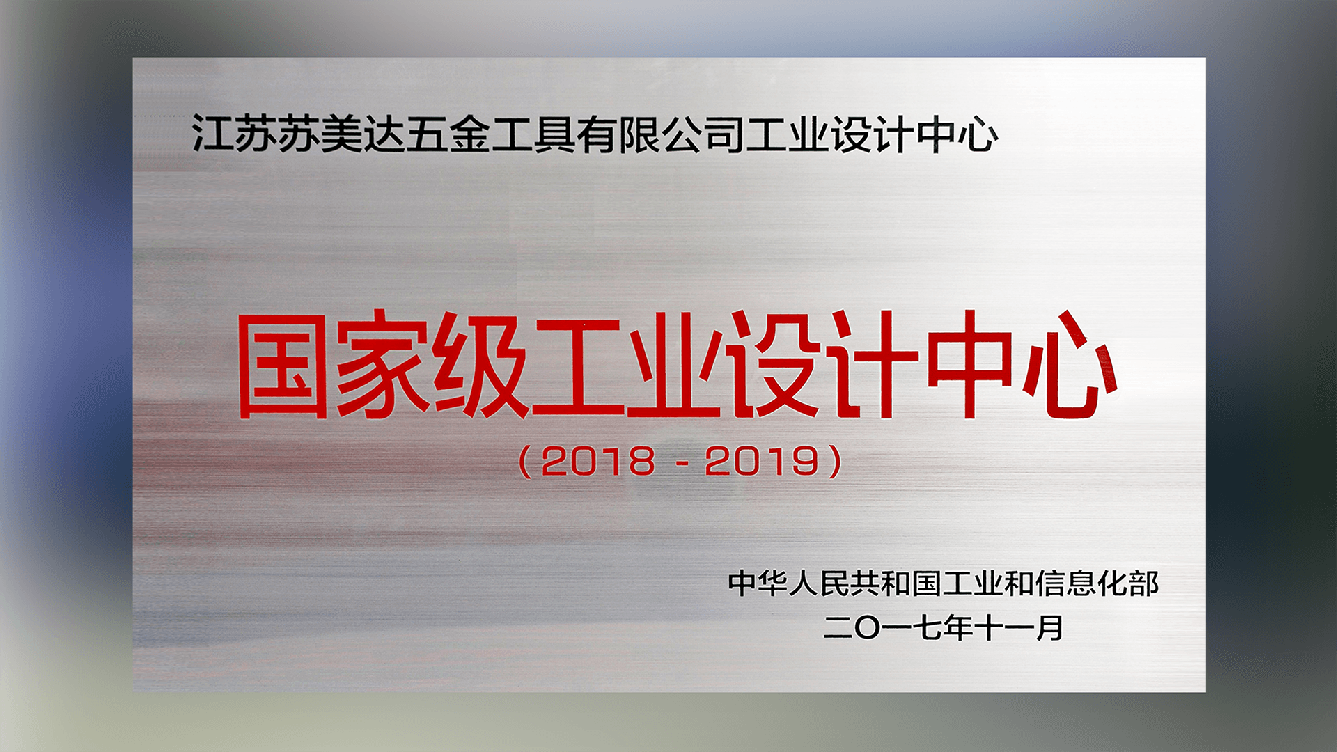 加拿大PC28