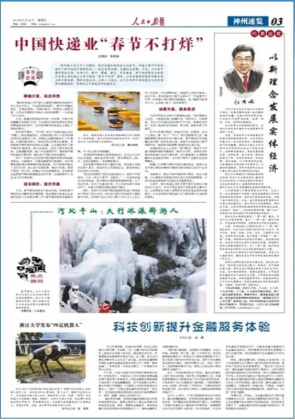 加拿大PC28