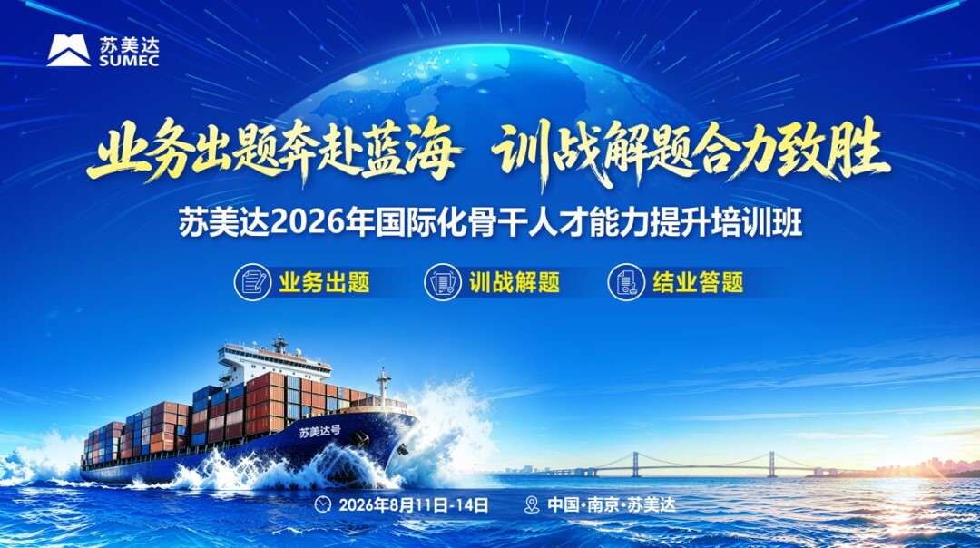 加拿大PC28