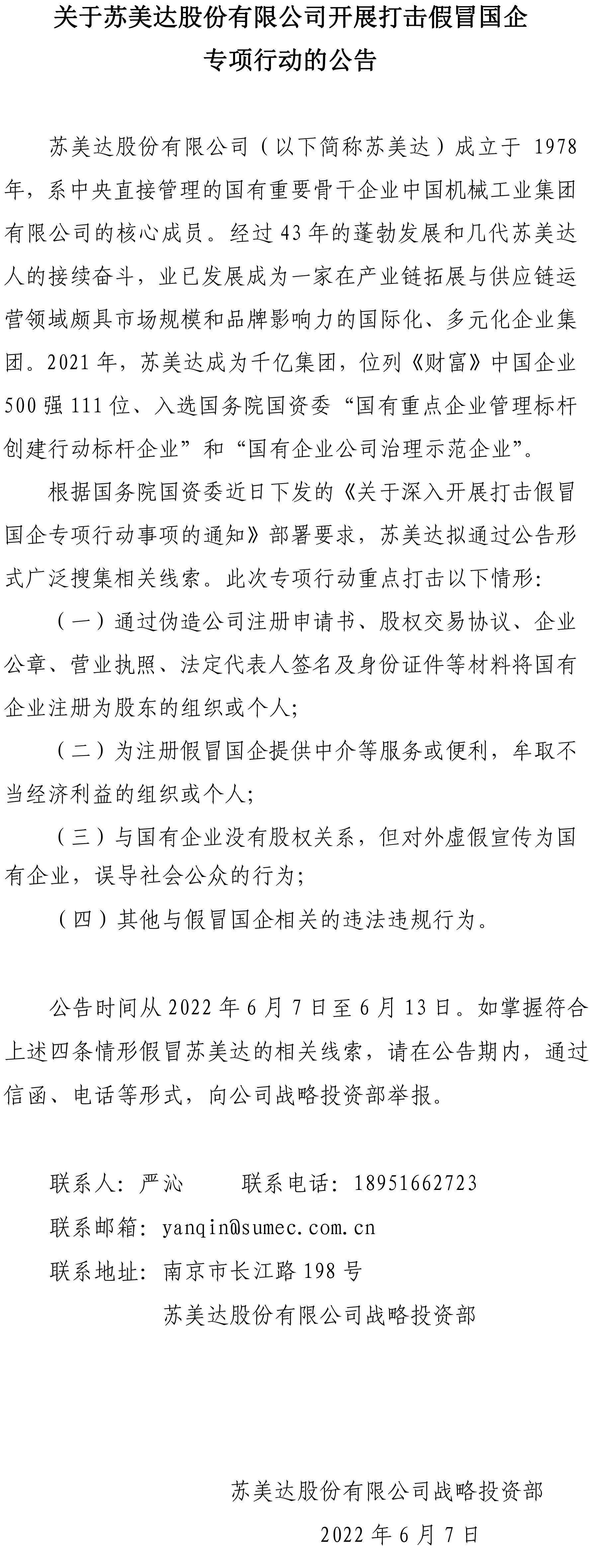 加拿大PC28
