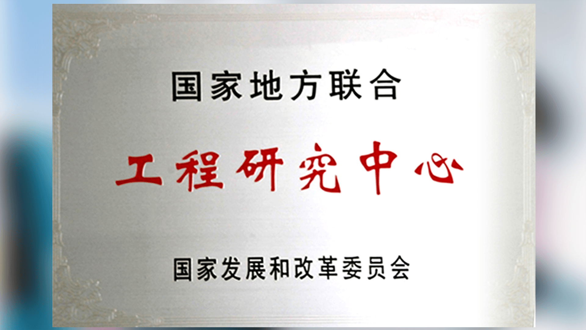 加拿大PC28