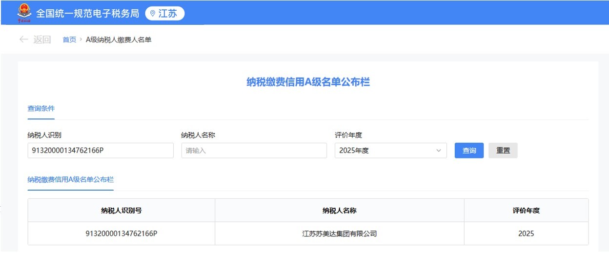 加拿大PC28