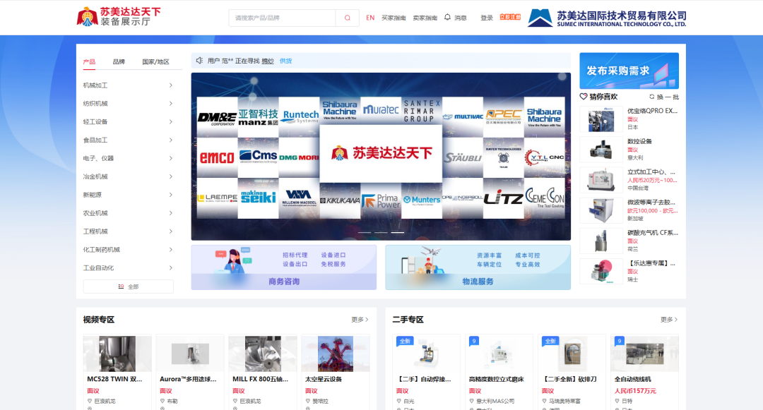 加拿大PC28