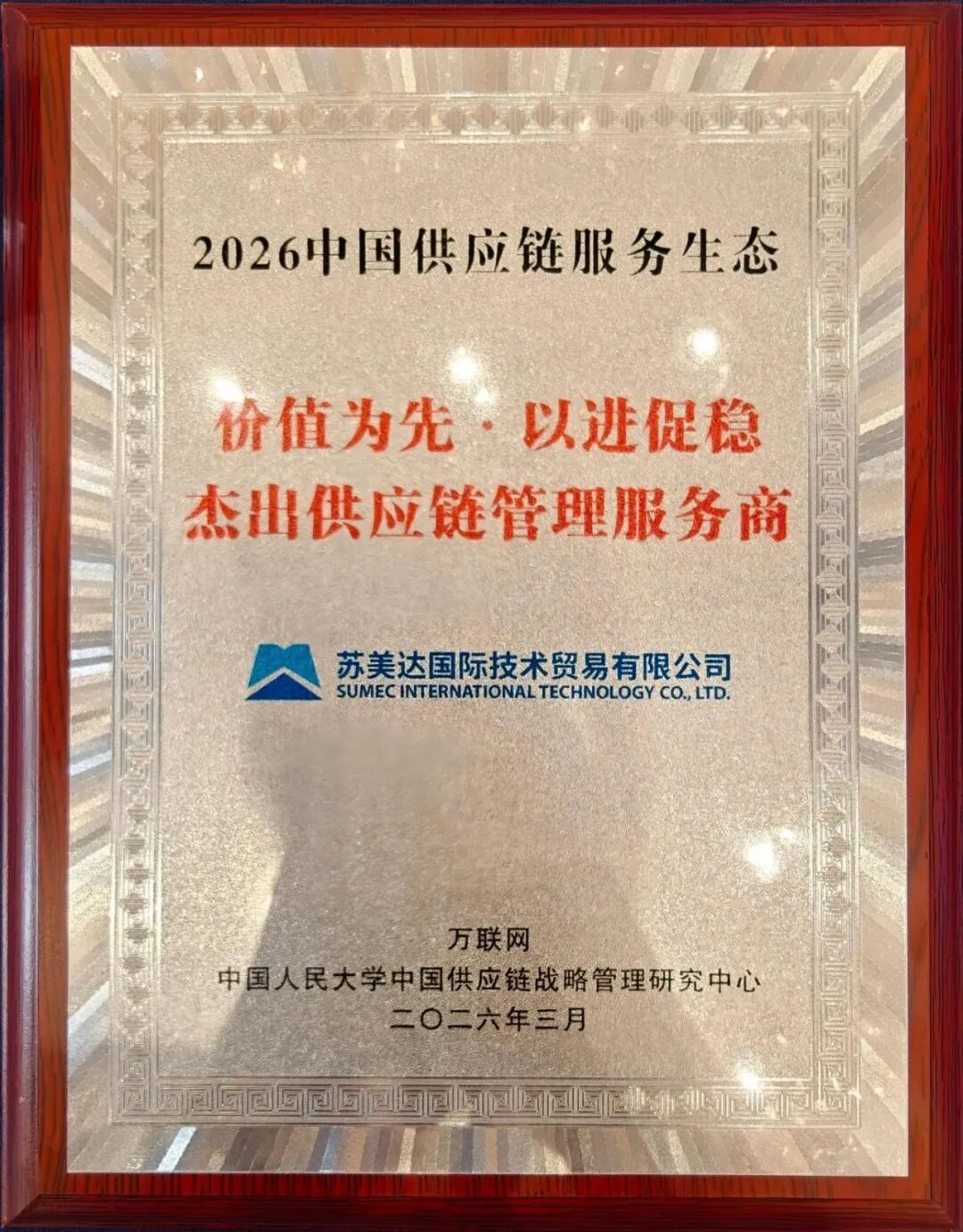 加拿大PC28