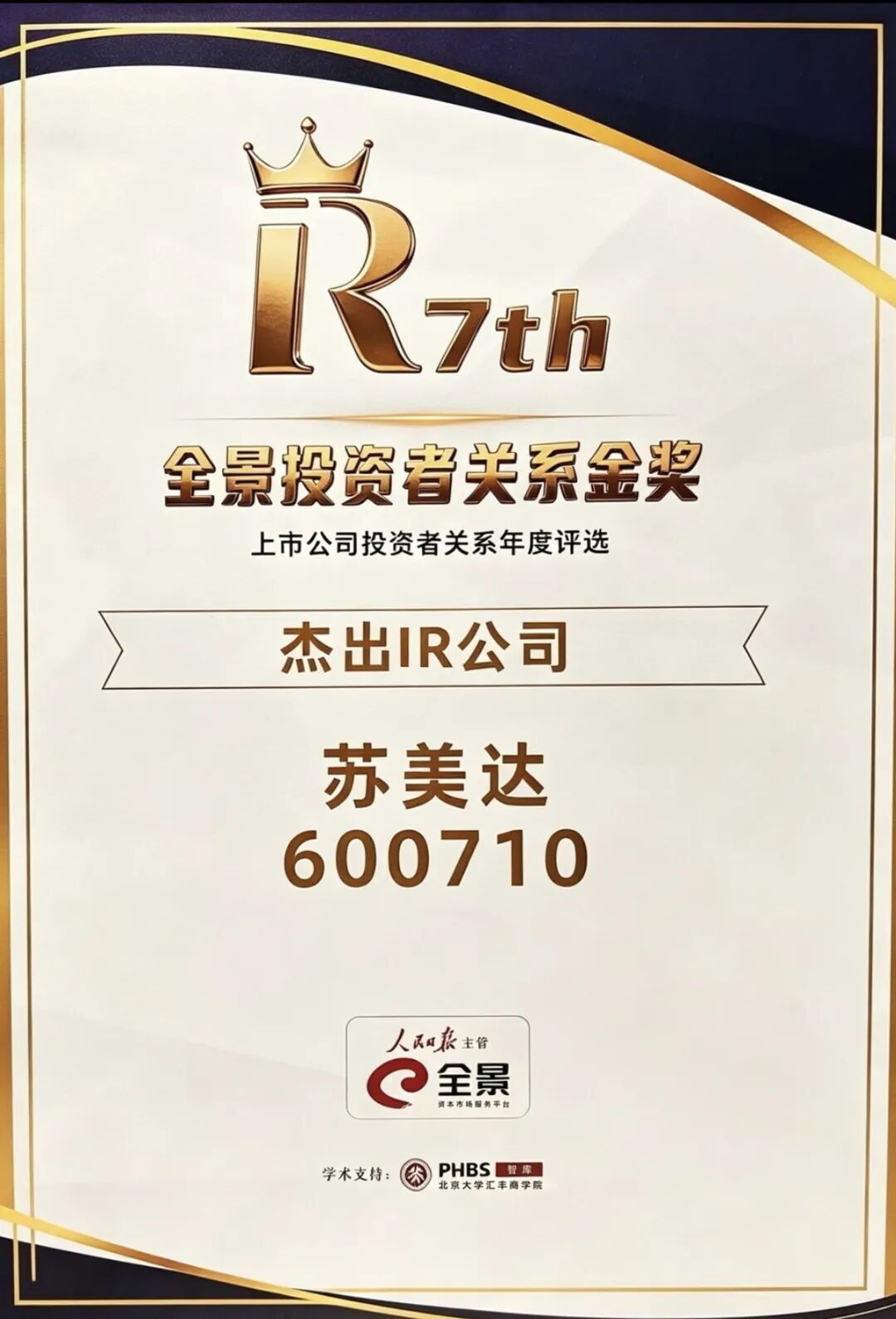 图5.jpg 加拿大PC28