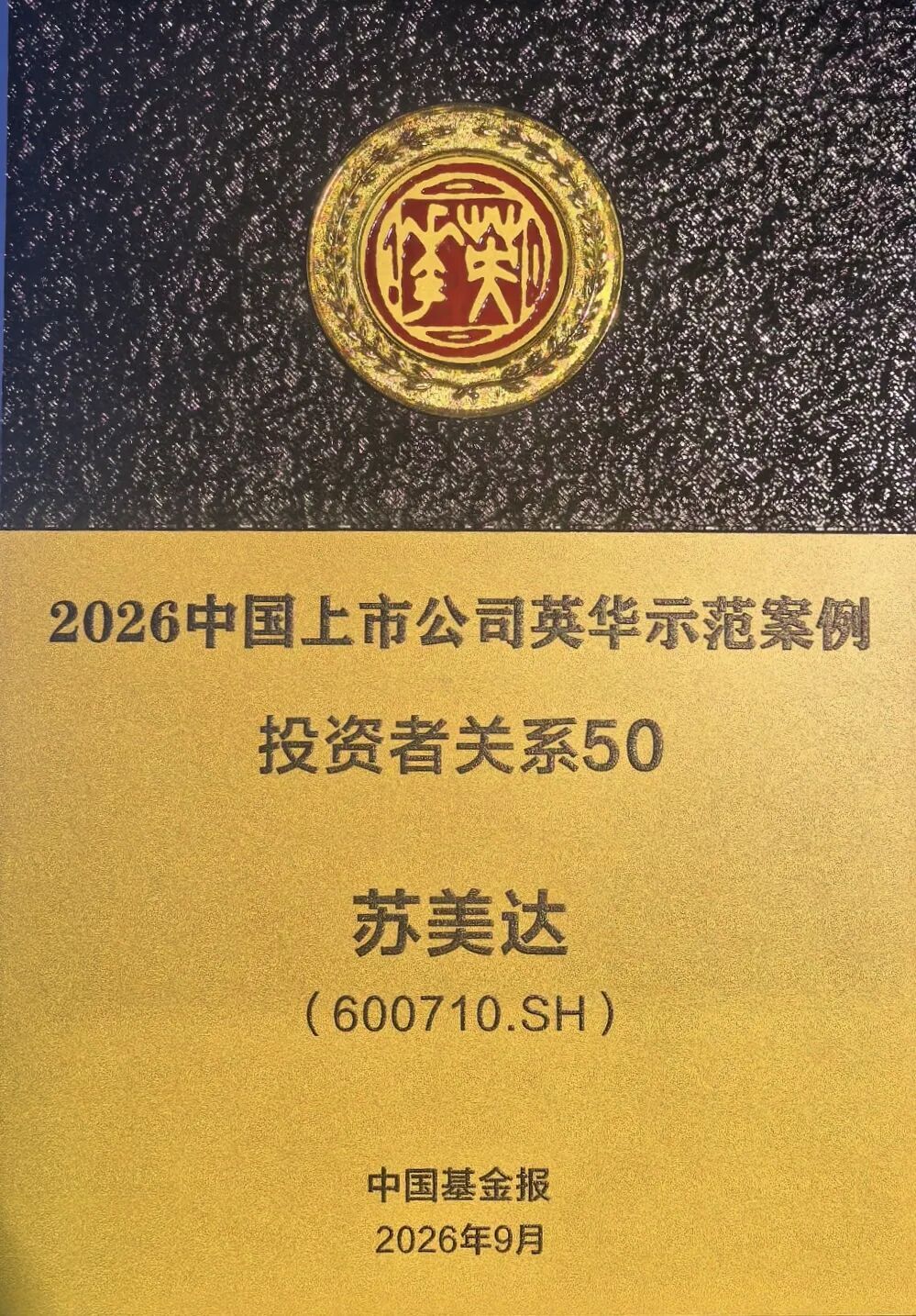 加拿大PC28