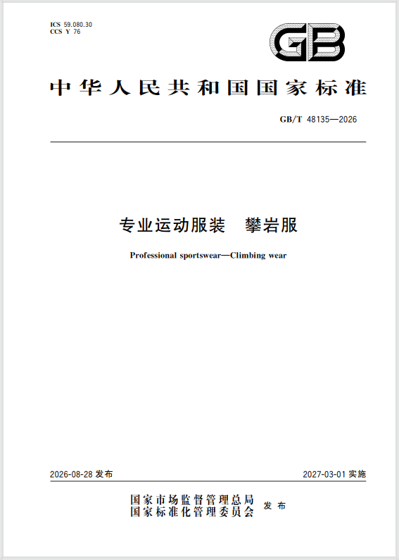 图3.png 加拿大PC28