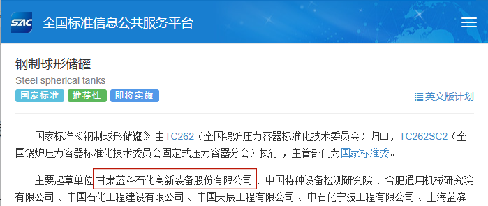 加拿大PC28