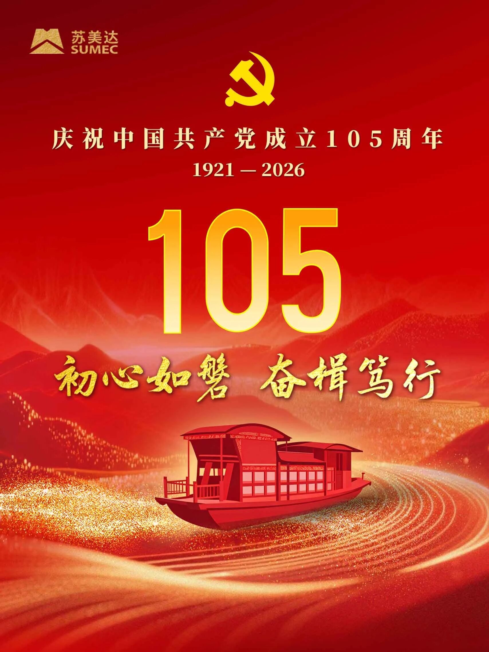 加拿大PC28